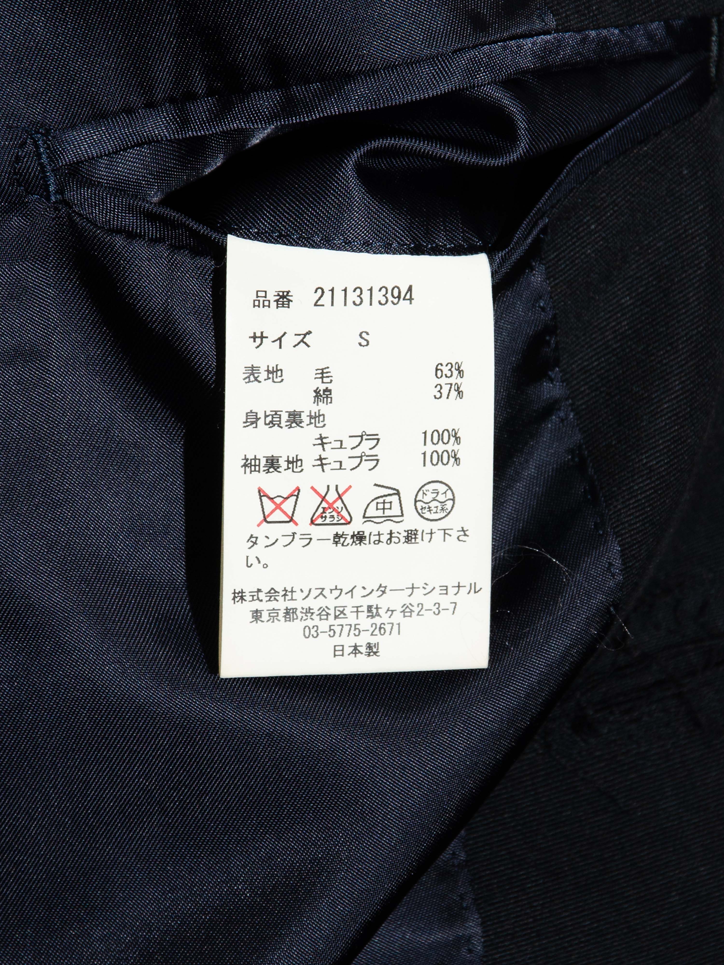 SS05 Distressed Wool Coat