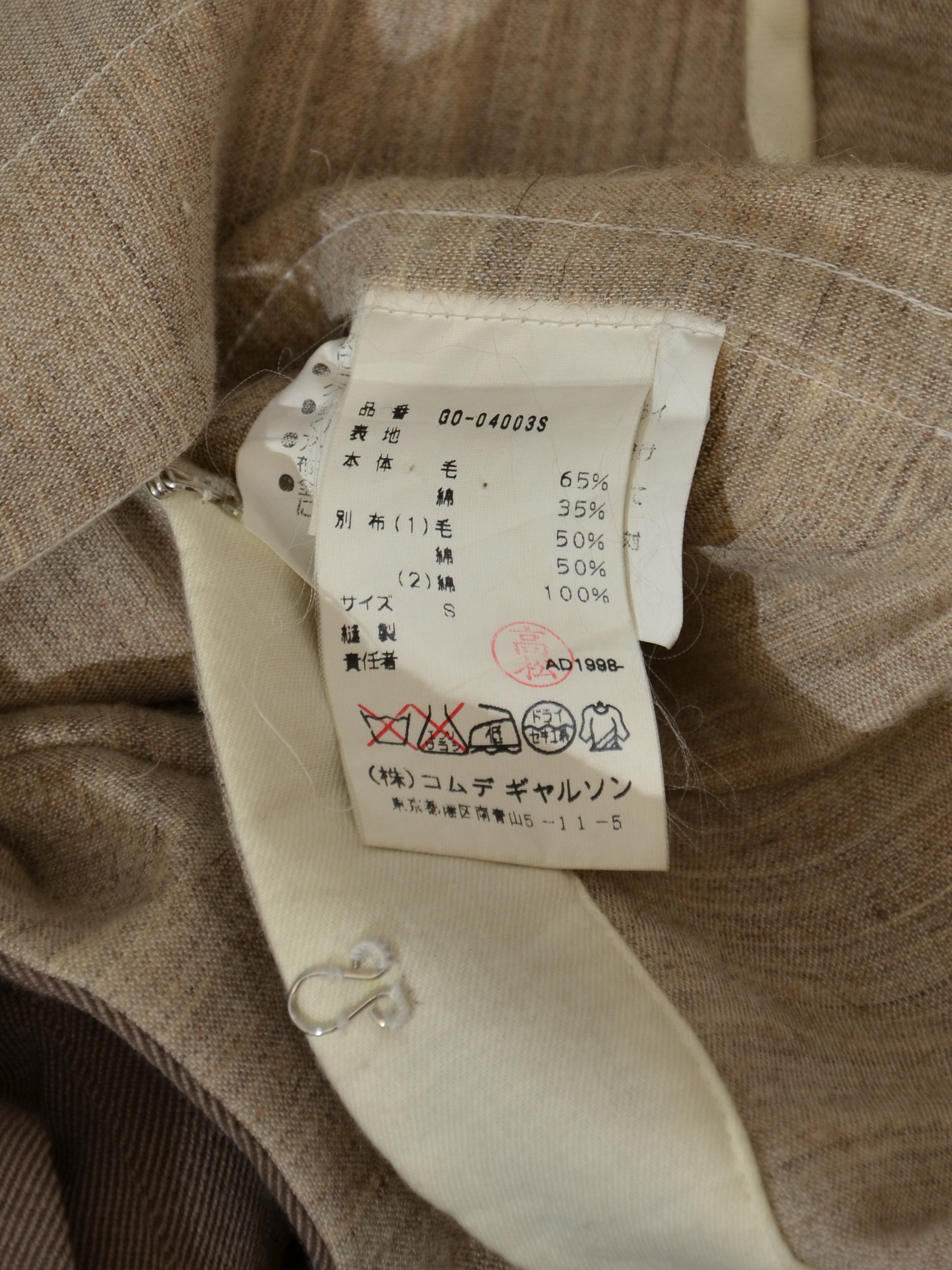 AW98 "Fusion" Deconstructed Dress