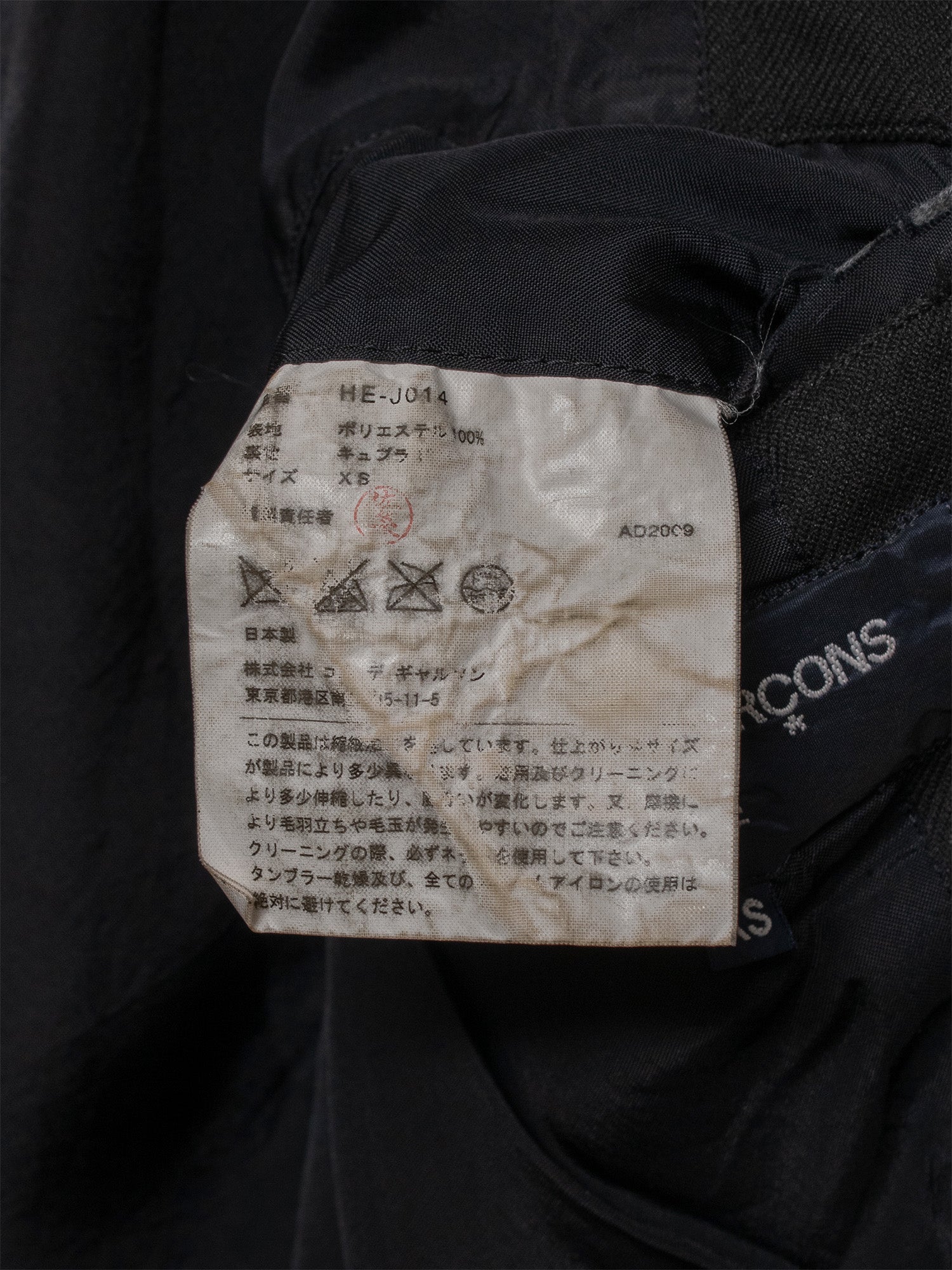 Homme AW09 Garment-Dyed Blazer