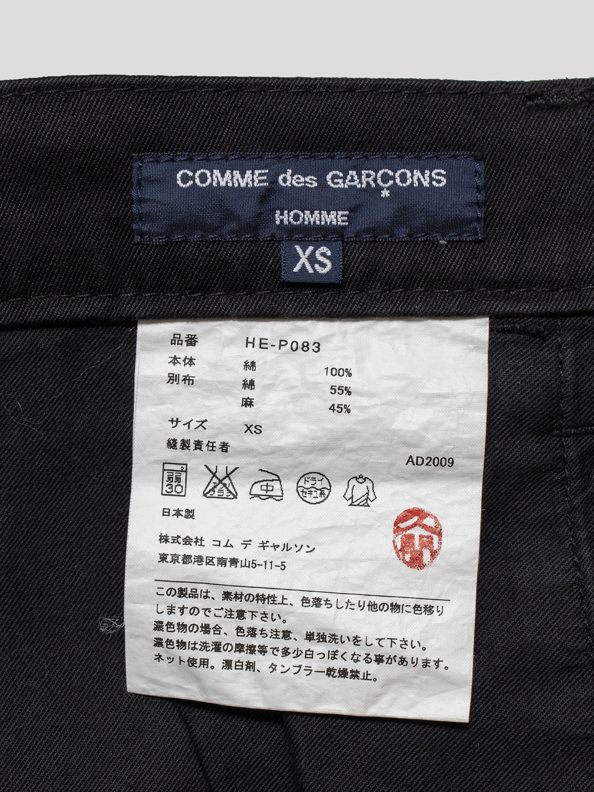 Homme SS10 Carpenter Trousers
