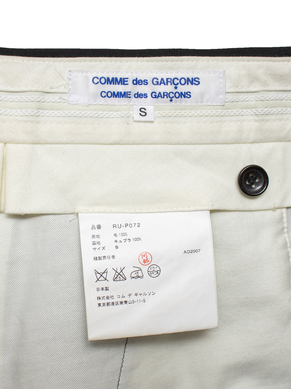 SS08 Tailored Shorts