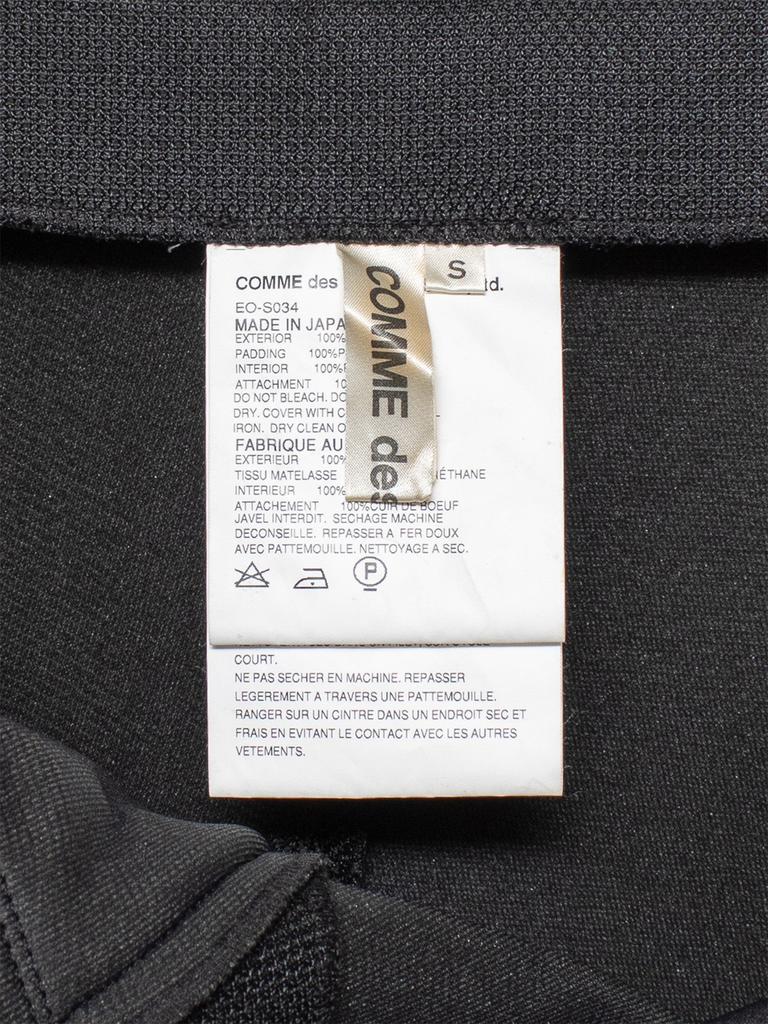 SS05 Padded Lace-Up Skirt
