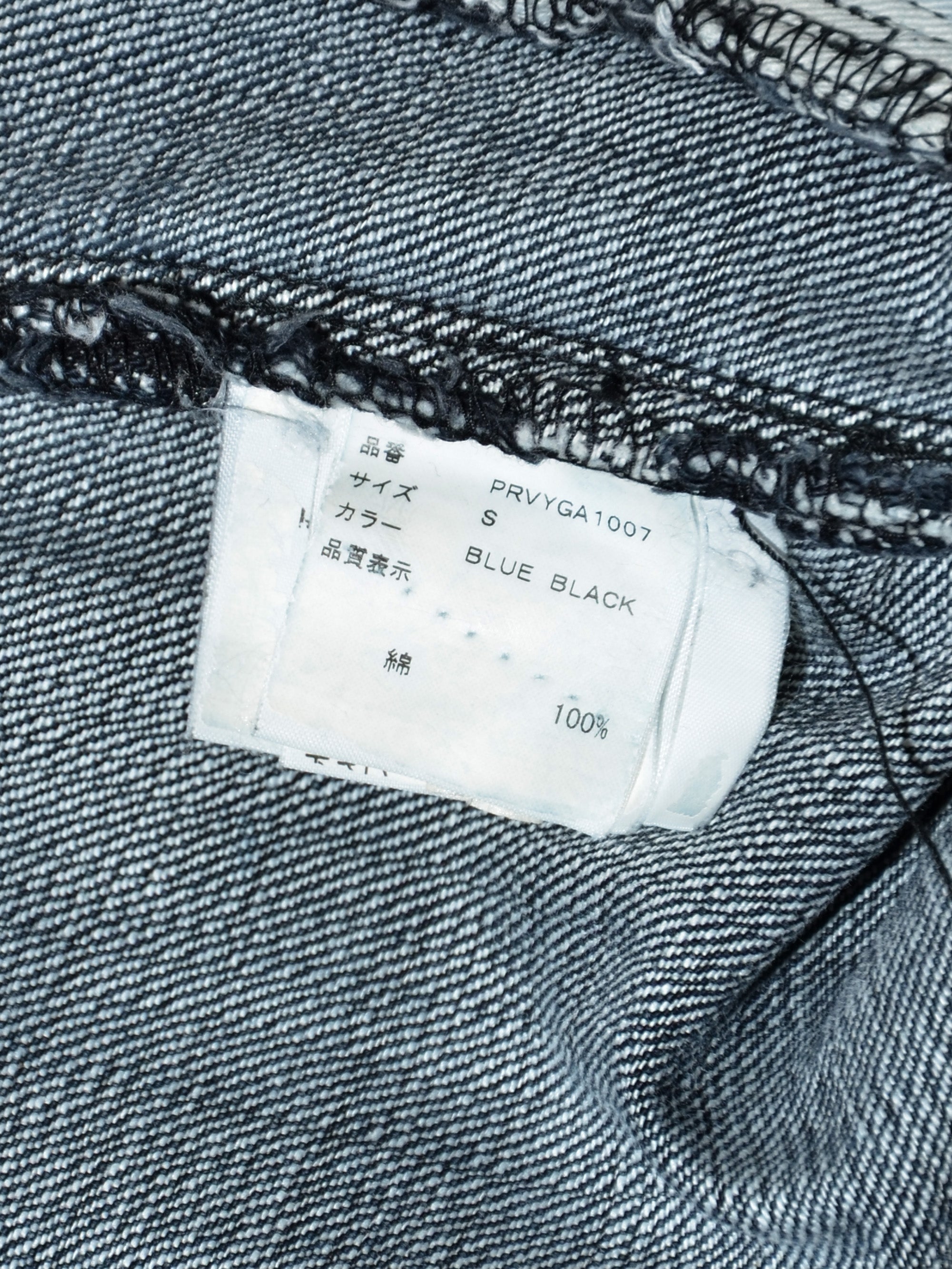 2000s Double-sided Jeans