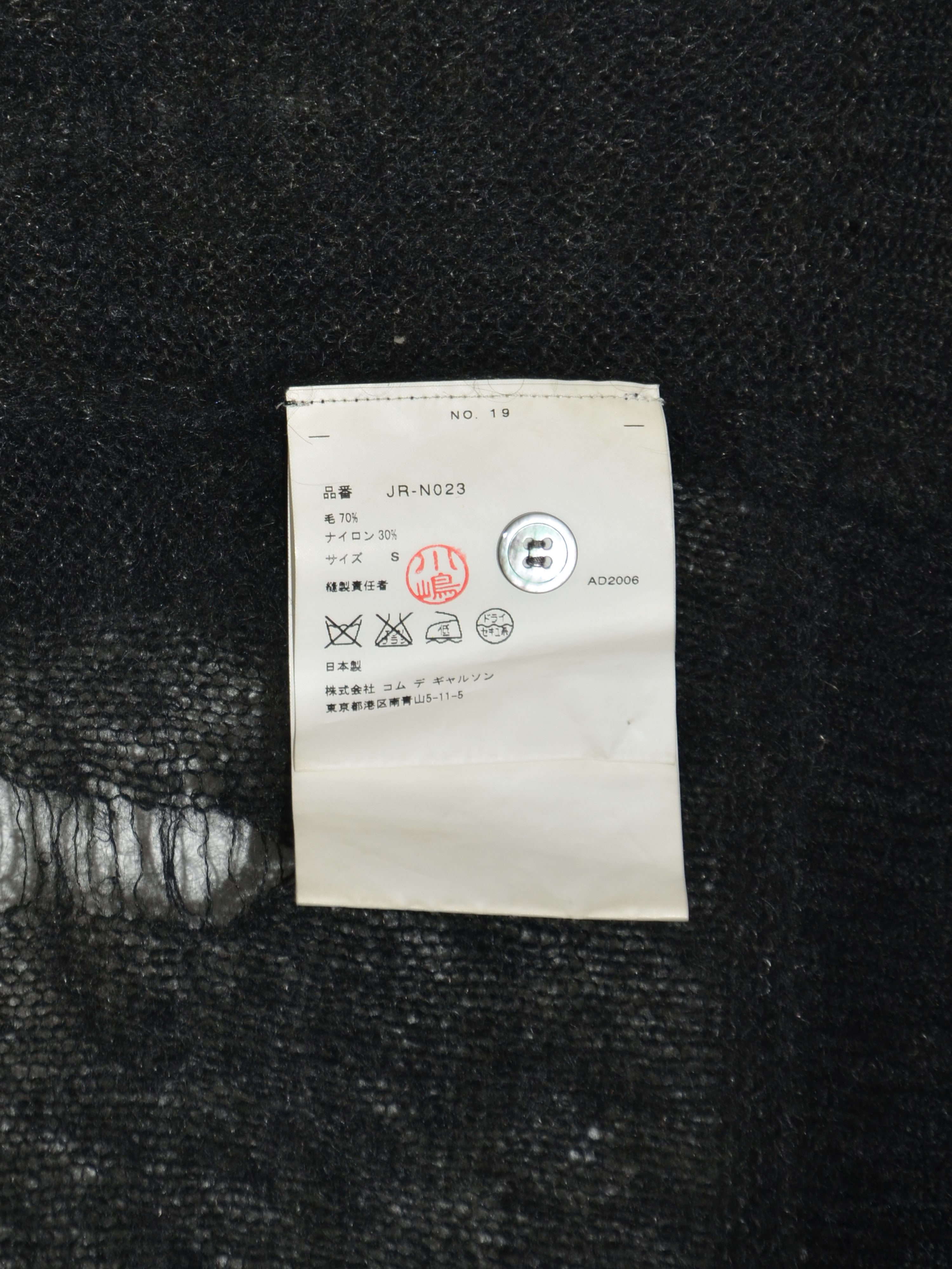 AW06 Flip Cardigan