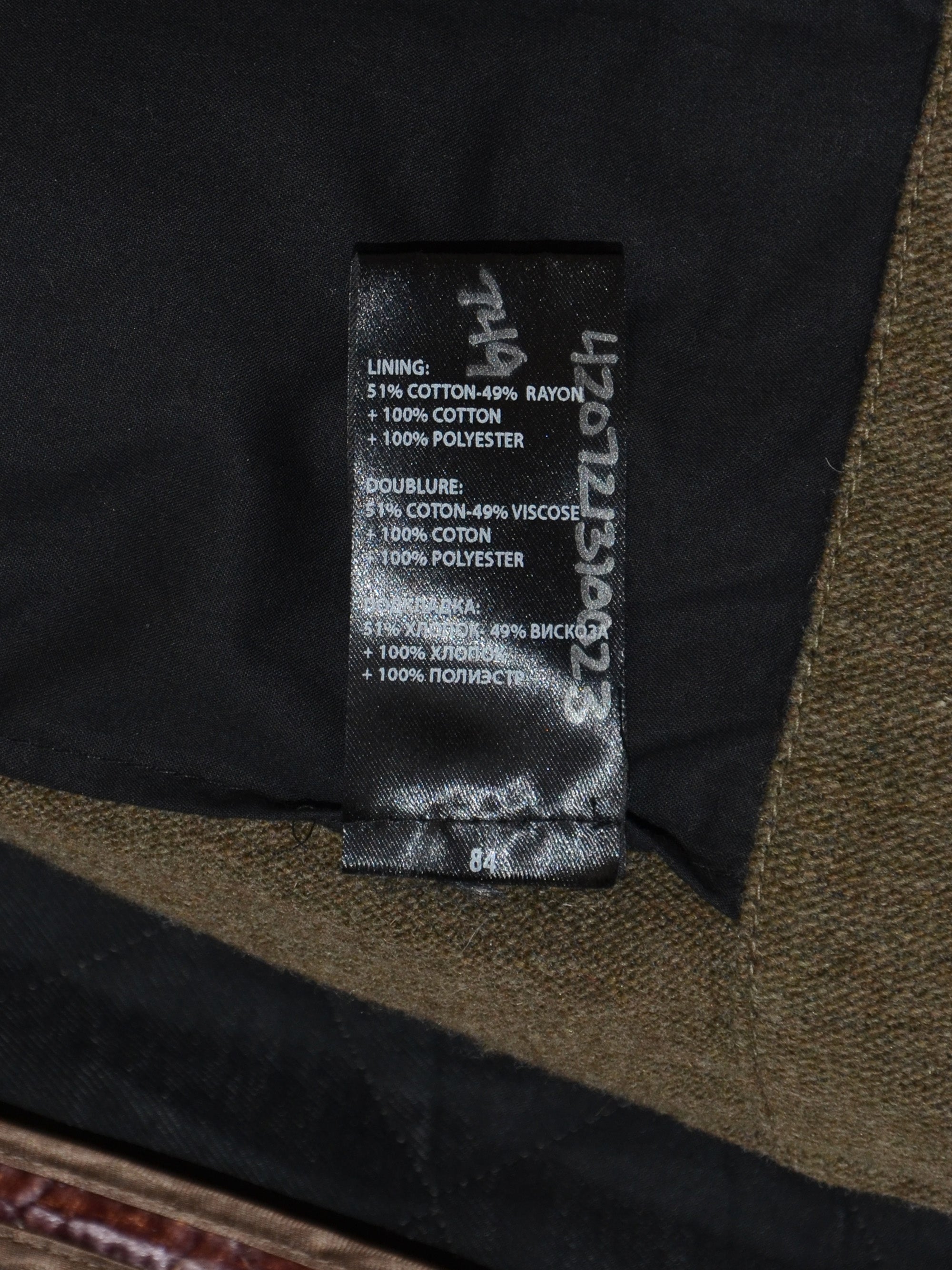 AW16 Velvet Military Jacket