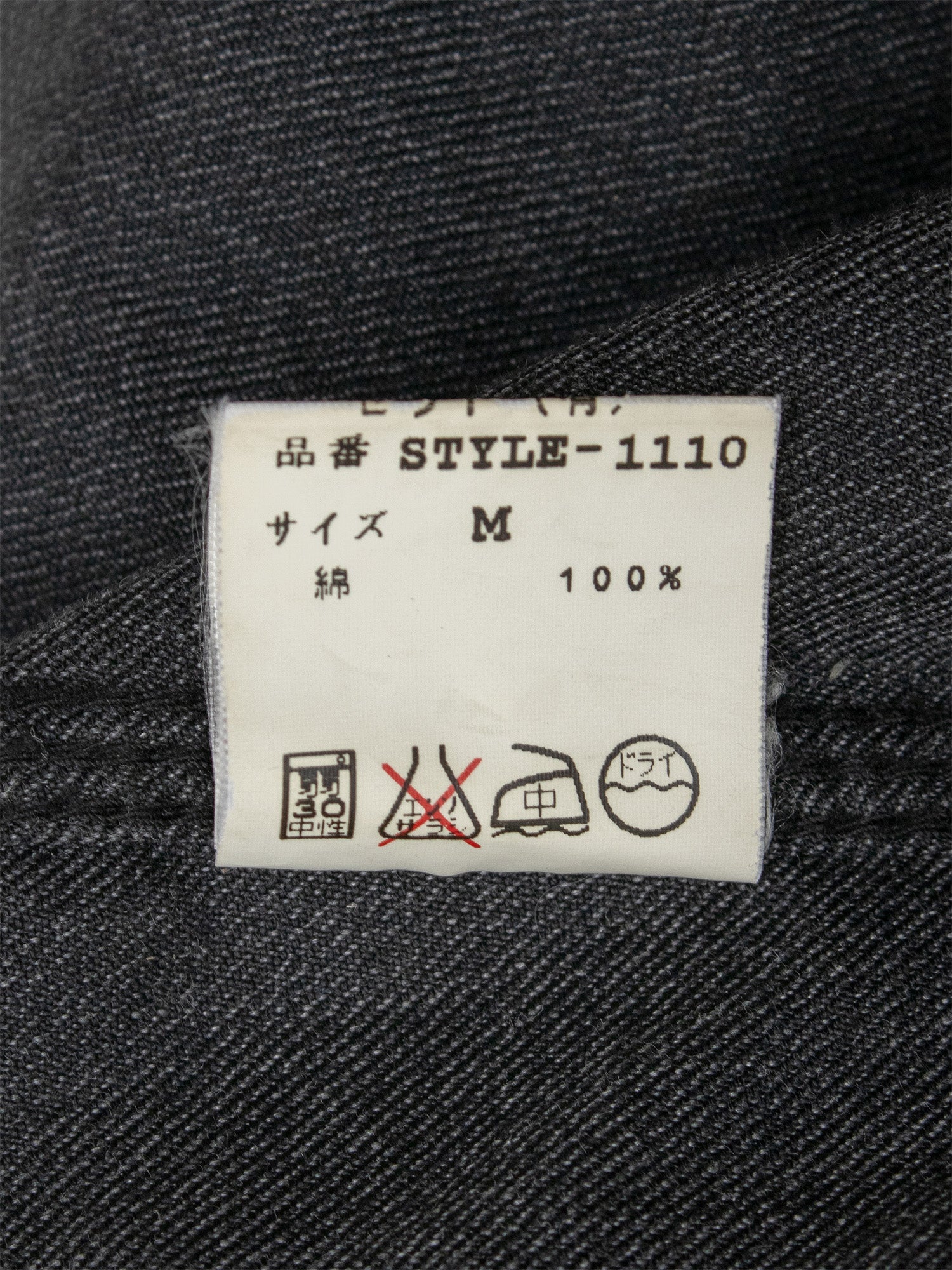 AW02 Chore Jacket