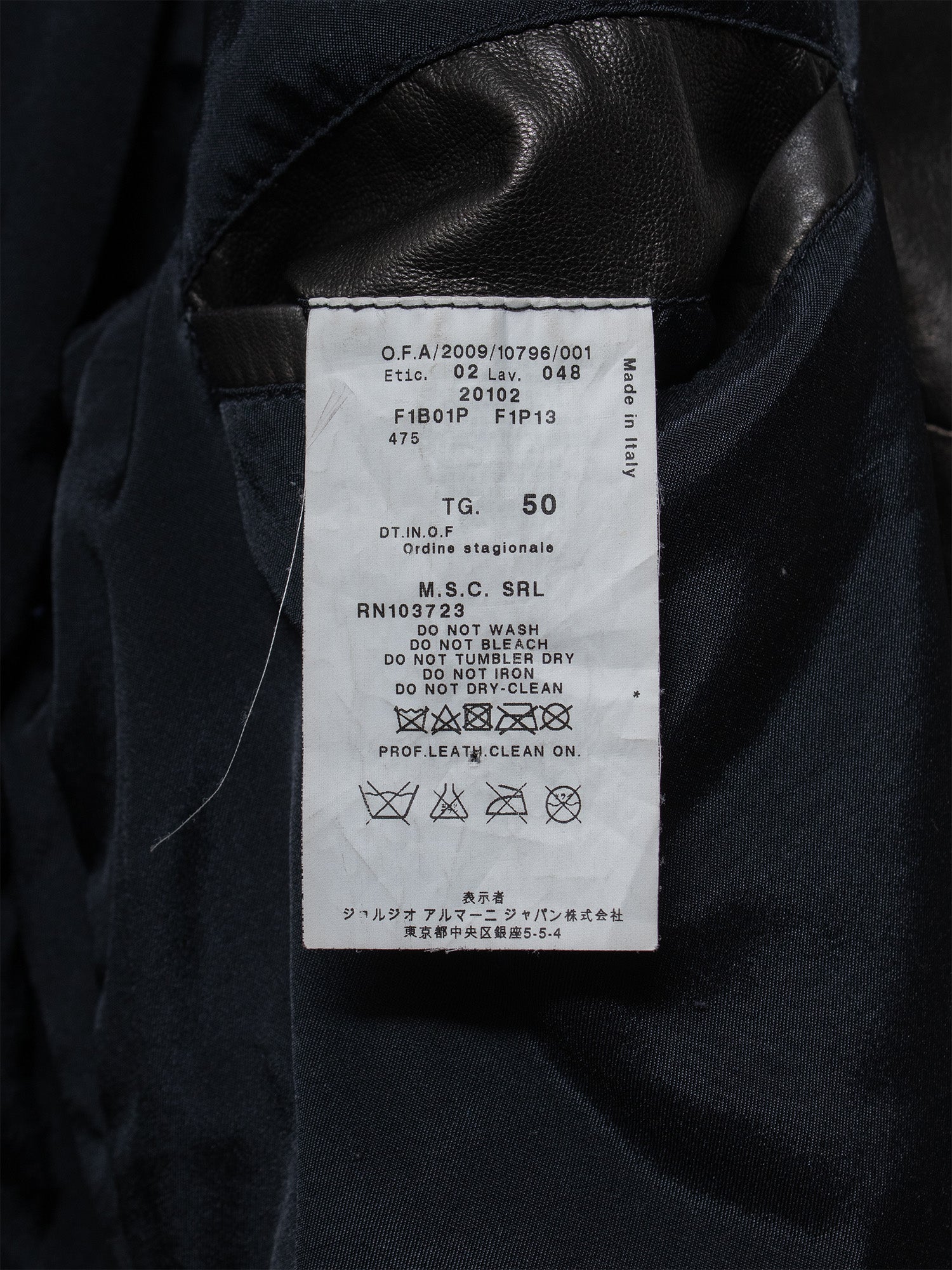 SS10 "Reptile Skin" Leather Jacket