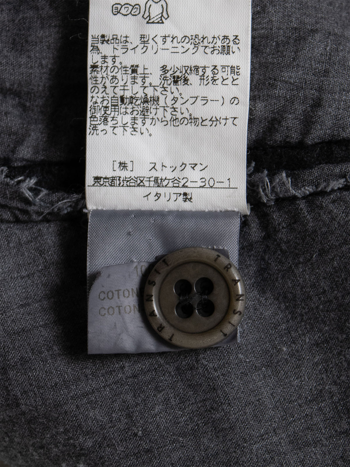 Padded Chore Jacket