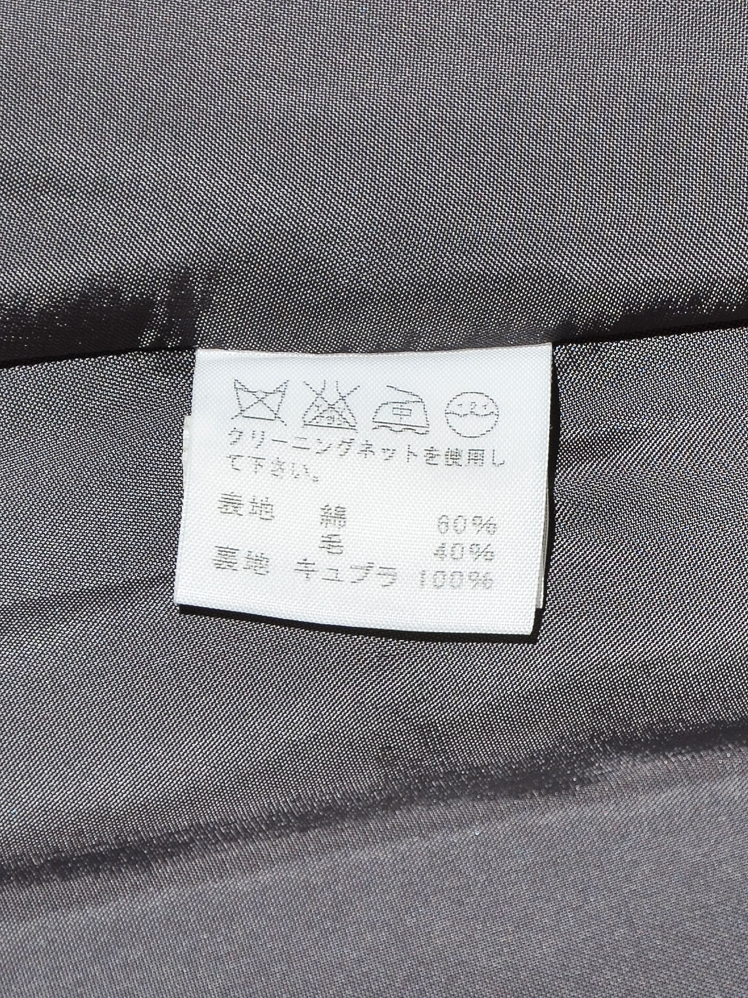 AW07 Gradient Flocked Skirt