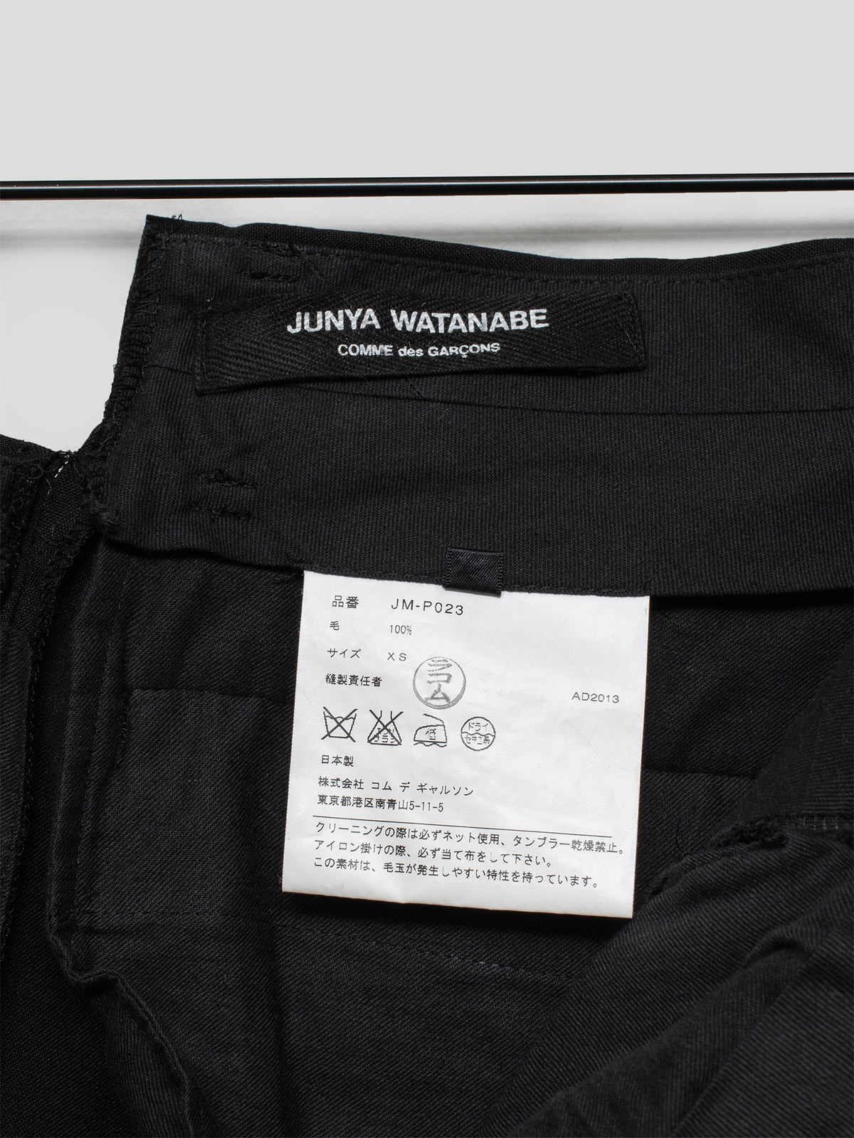 SS14 Asymmetrical Wide Trousers