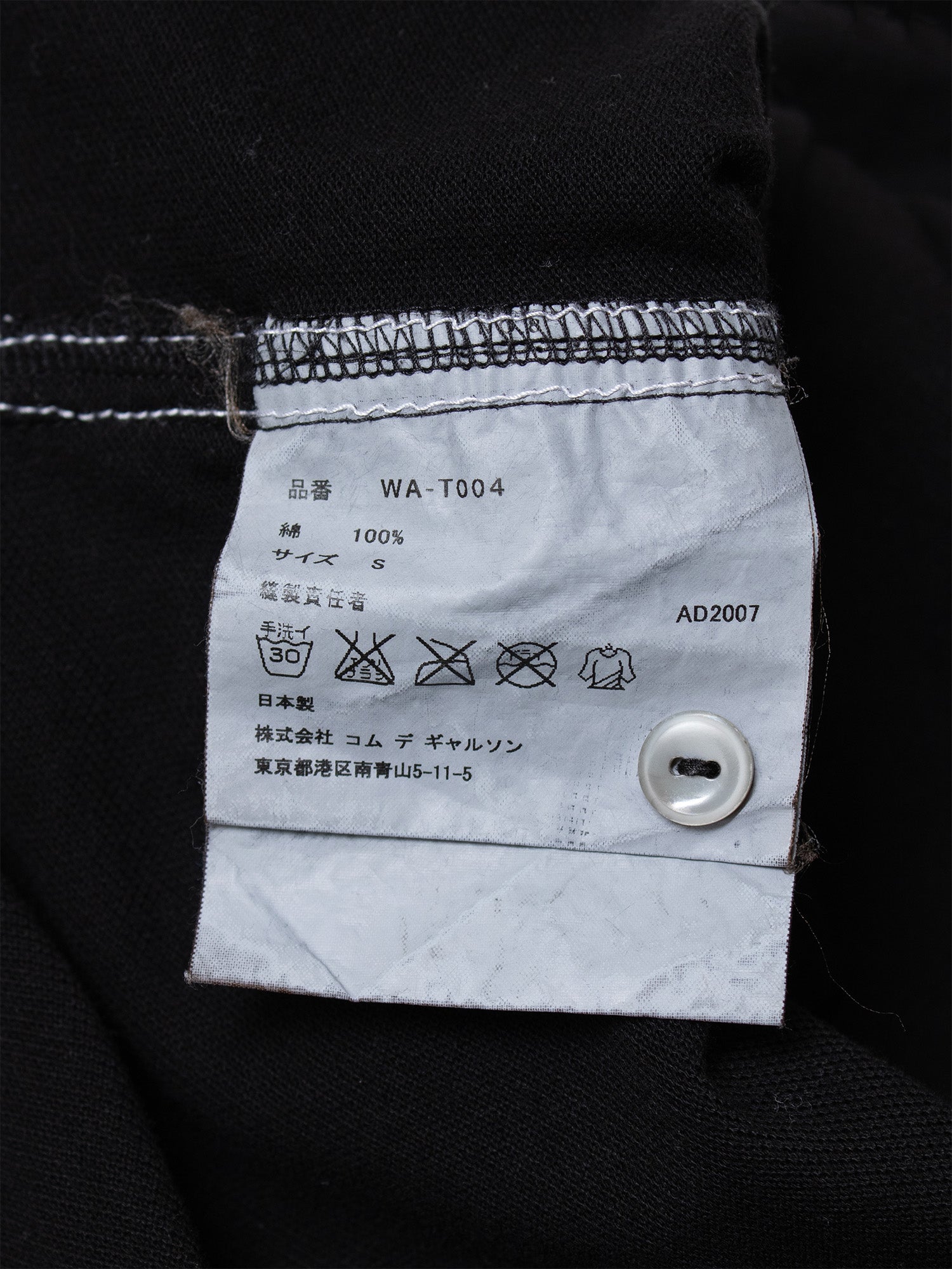 SS08 Lacoste Garment-dyed Polo Shirt
