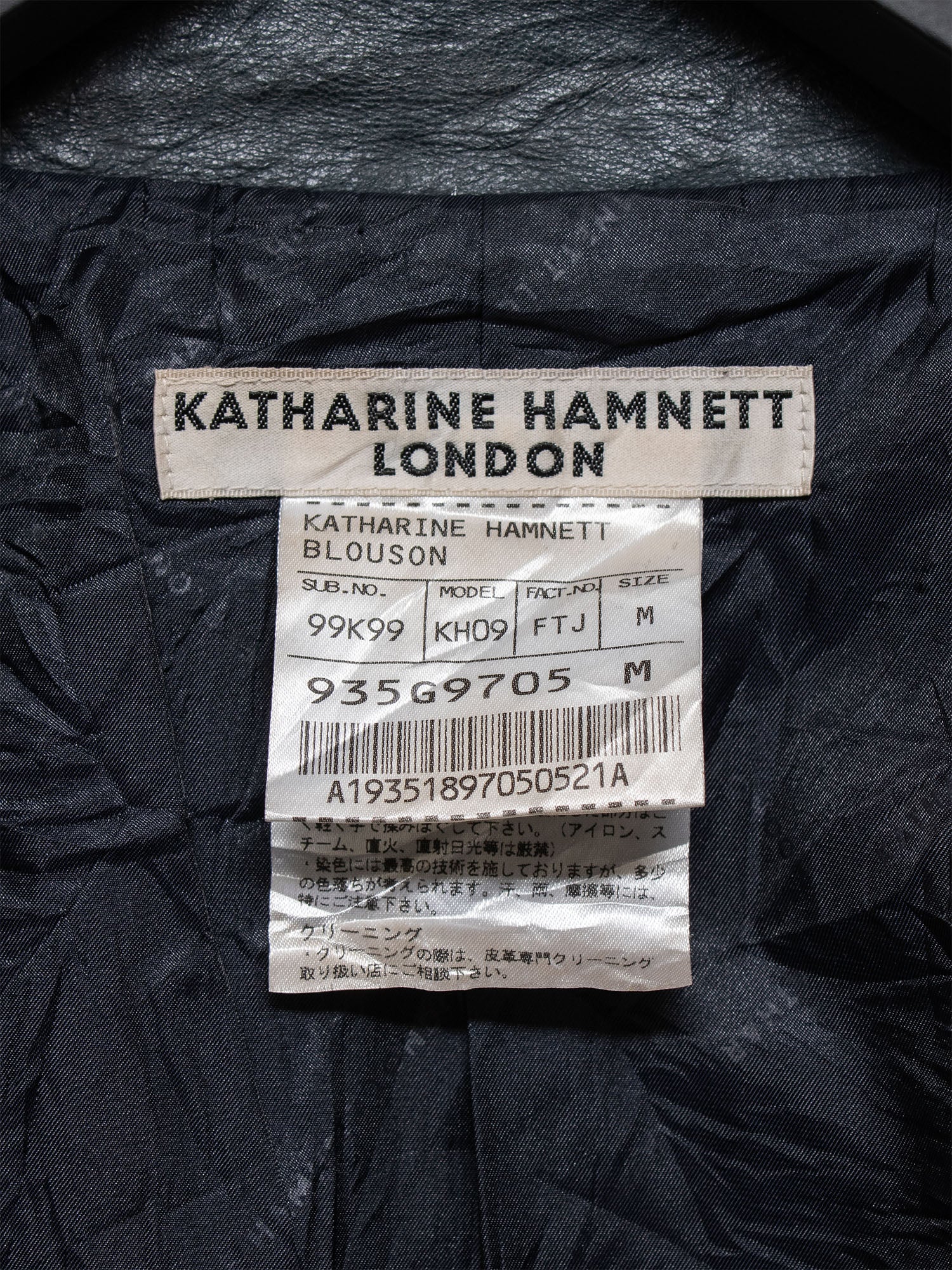 Sheepskin Military Blouson