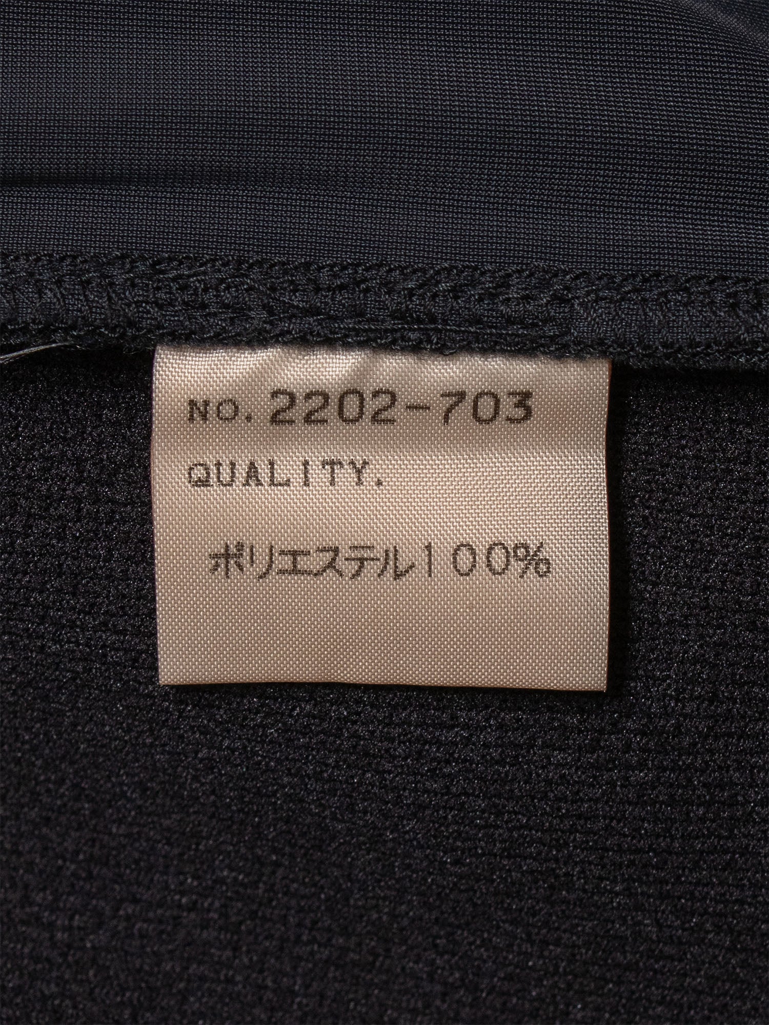 AW02 Flame-Embroidered Track Jacket