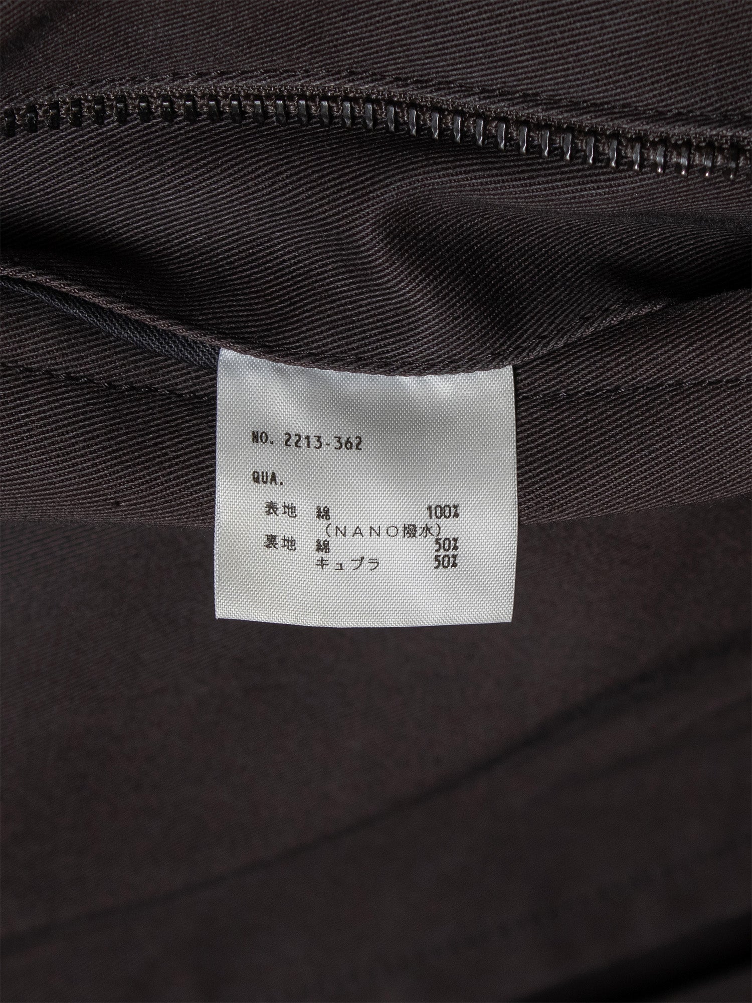 AW13 Double-Rider Jacket