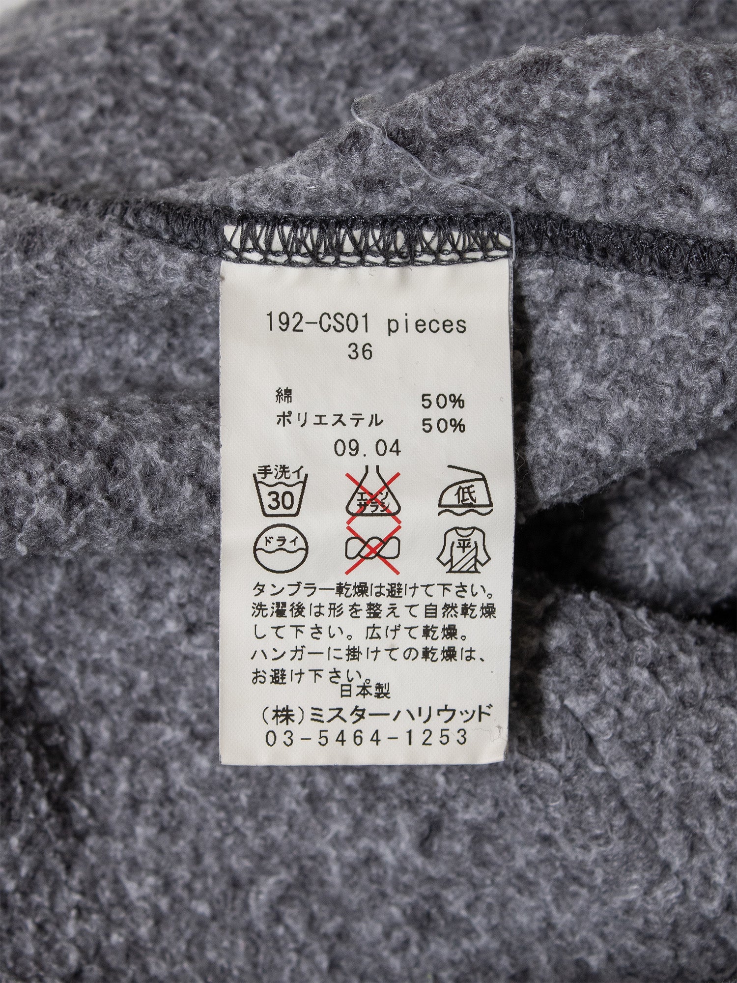 AW09 Modular Quarter-Zip Hoodie