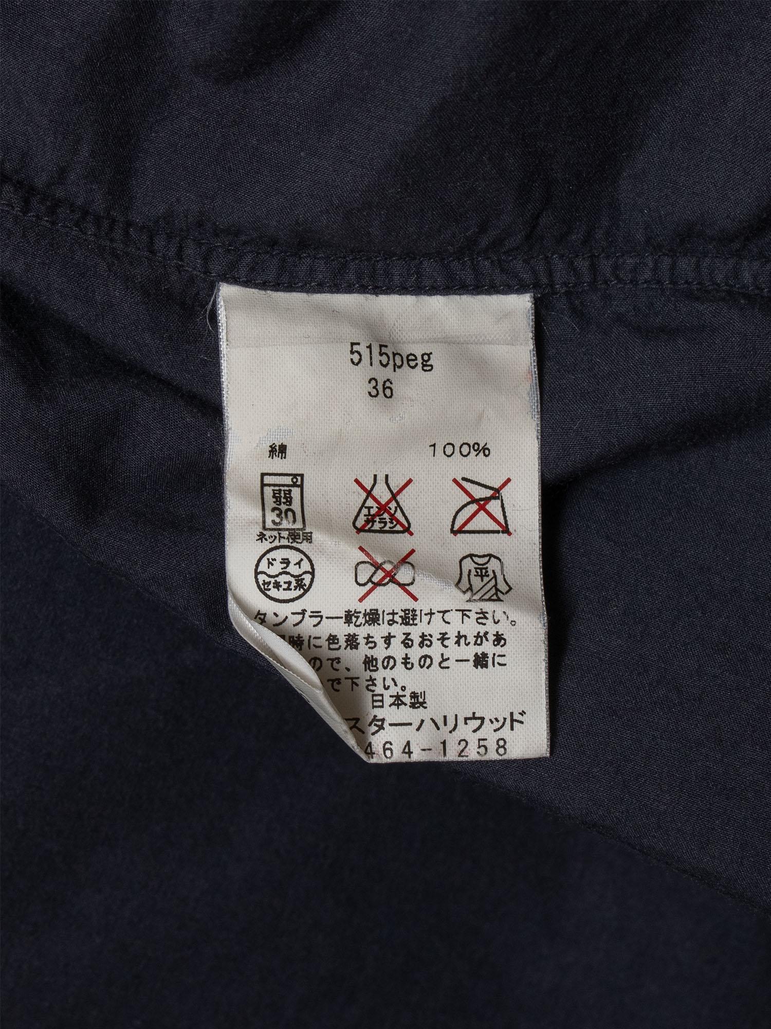 SS07 "Pantomime" Cross-Button Shirt