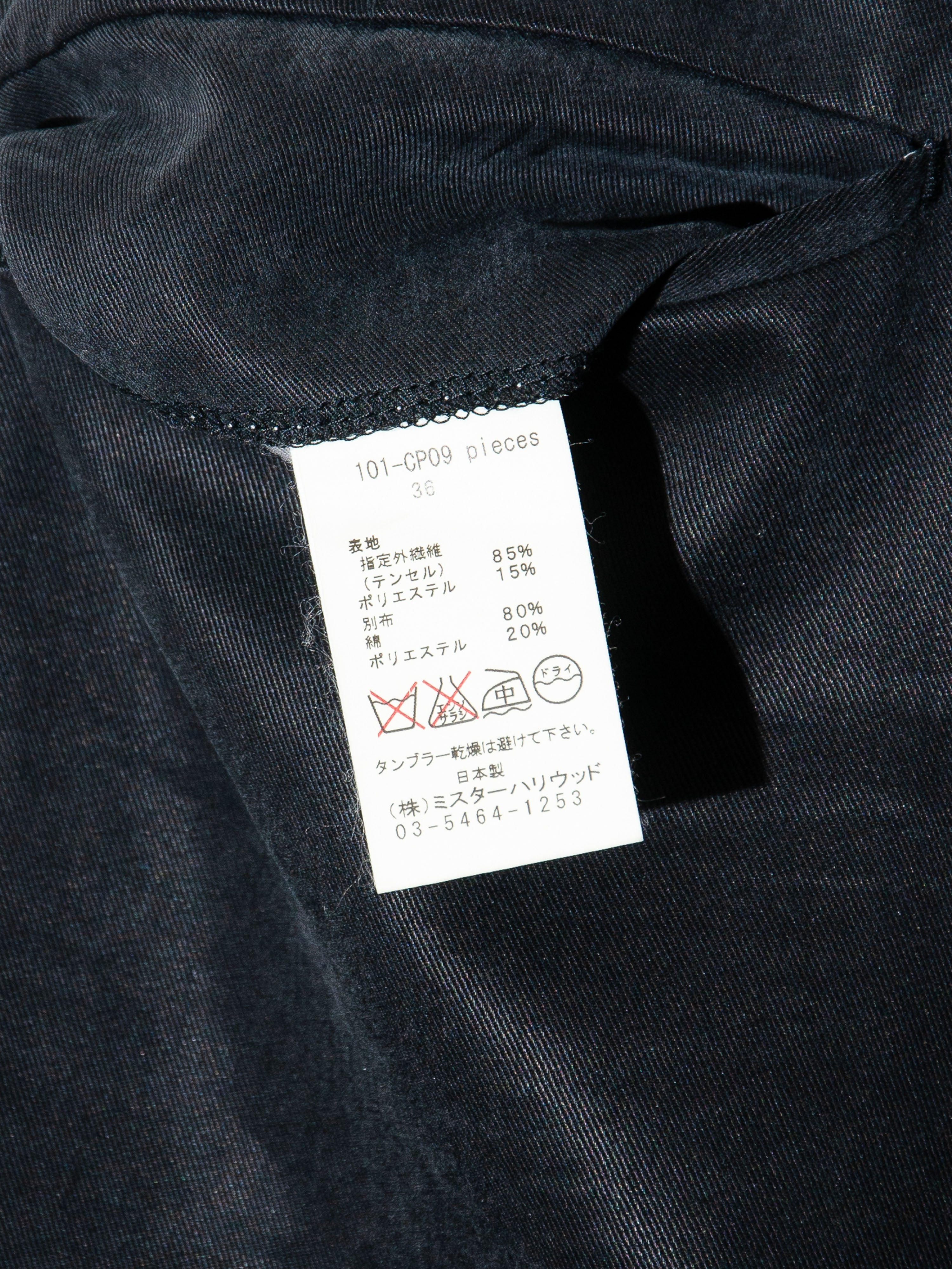 SS10 "Auto Junktion" Sailor Shorts