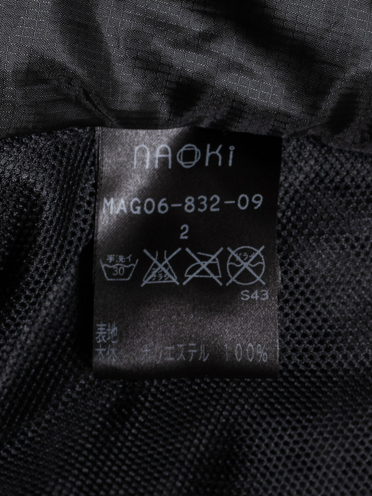SS12 "Mode & Science IV" Insulated Jacket