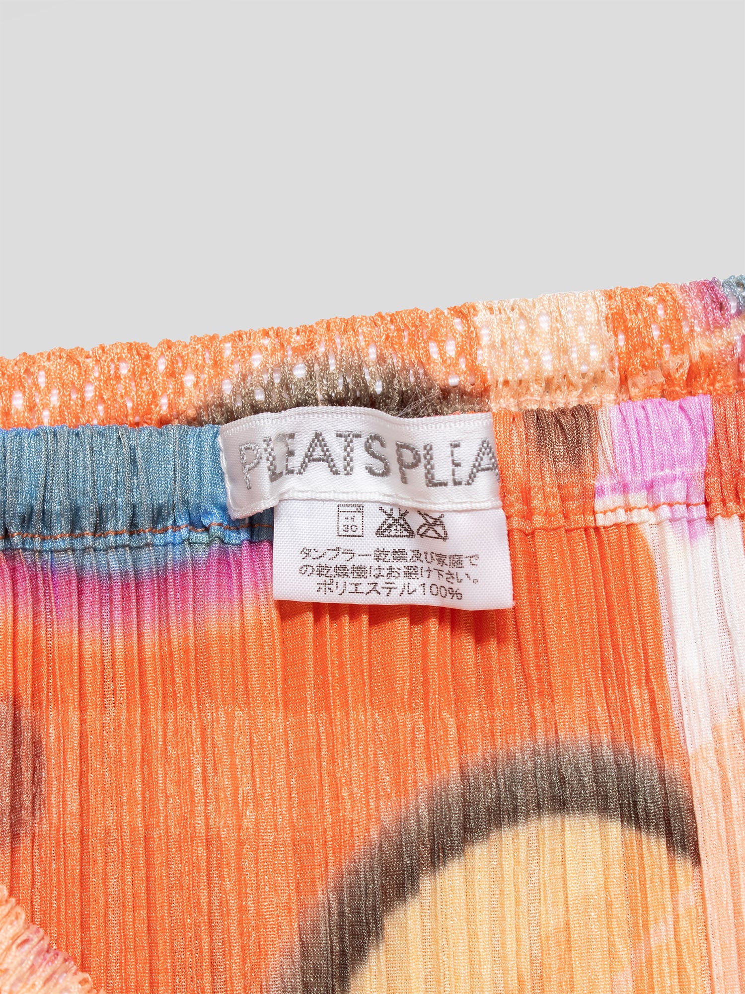 SS01 Mesh Layered Skirt