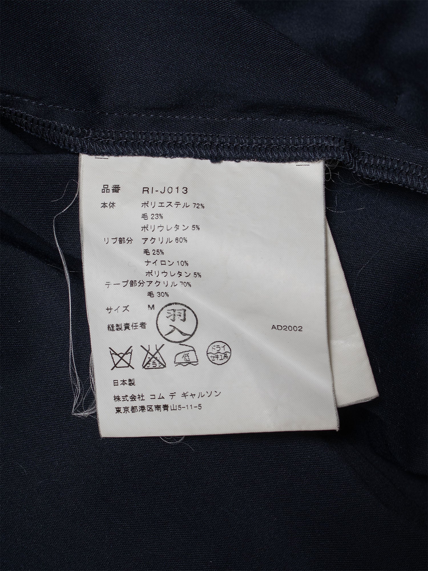 Robe de Chambre SS03 Track Jacket