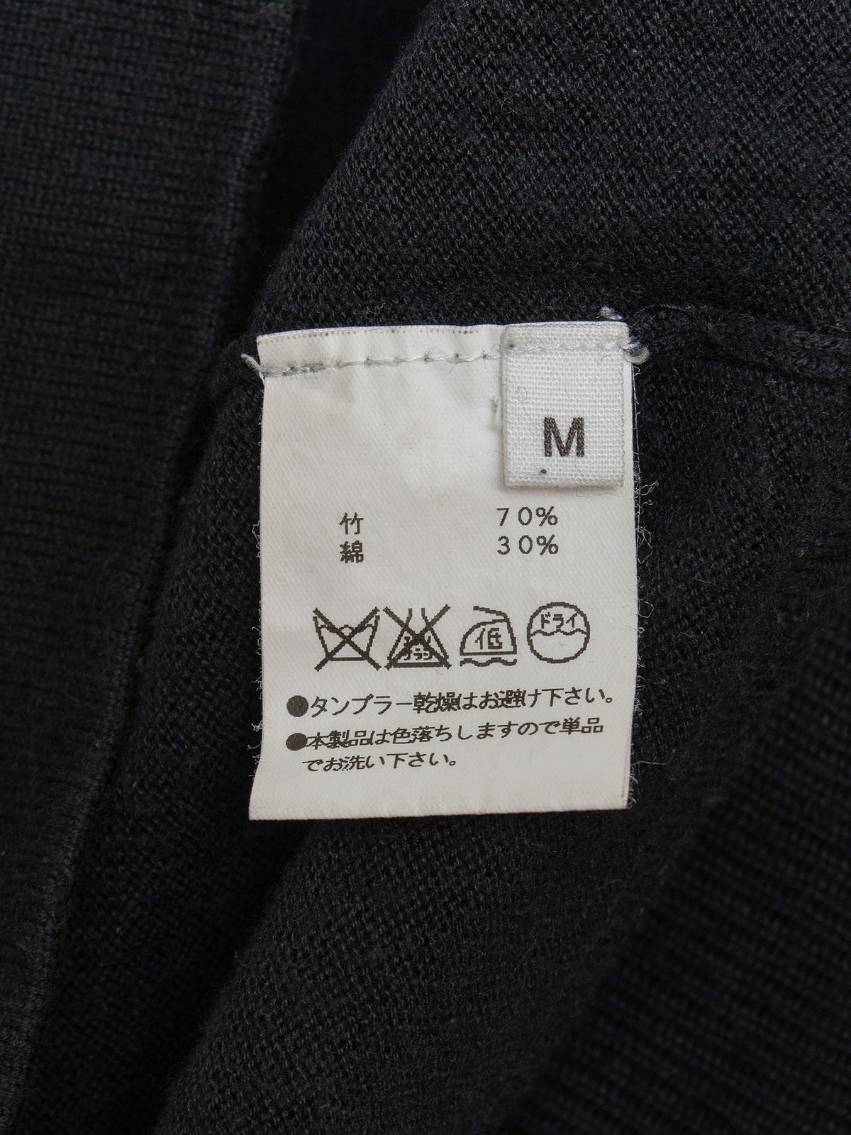 A.C.C. Bamboo-Knit Sweater