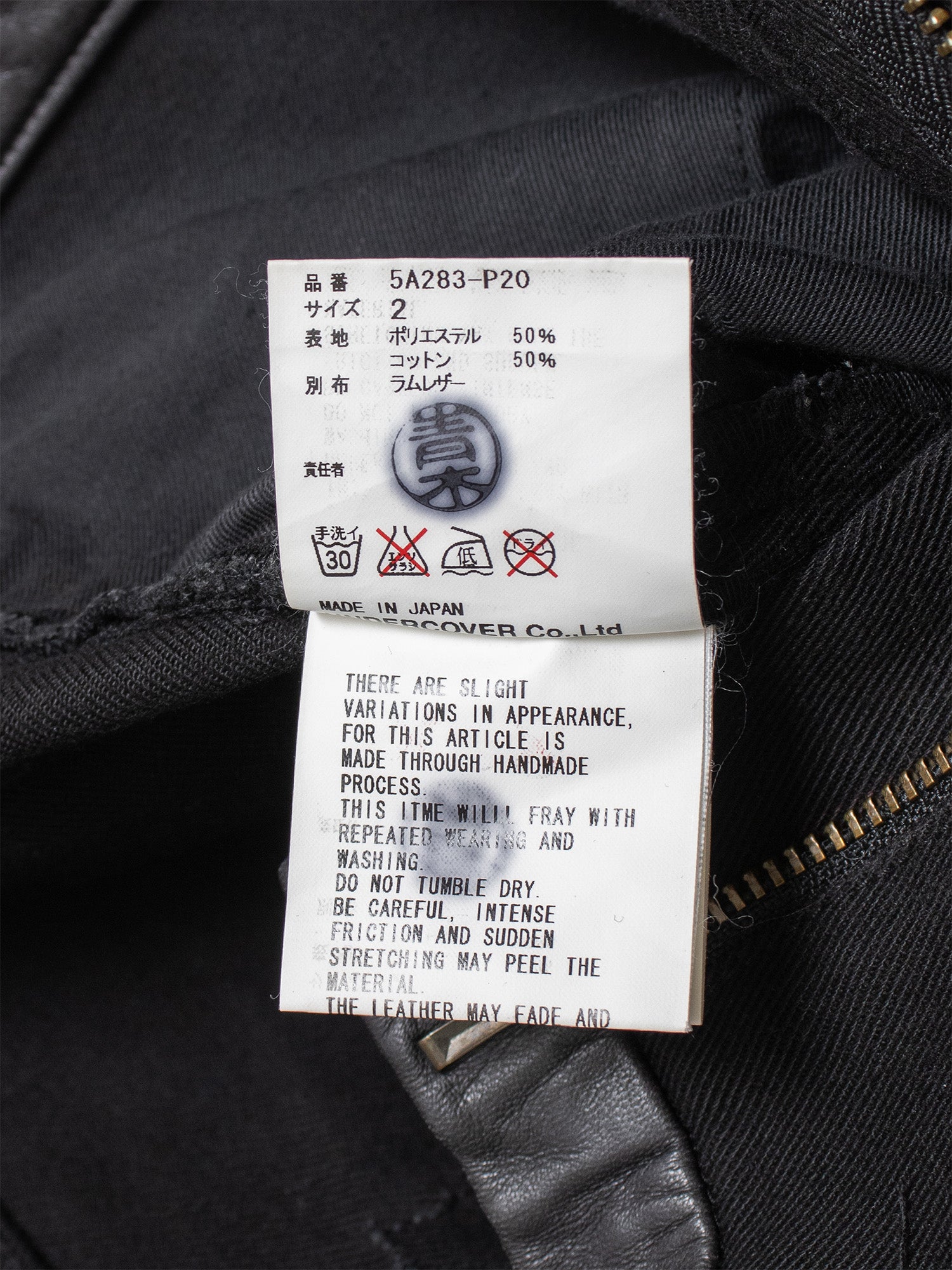 AW05 "Arts & Crafts" Leather-Trim Trousers