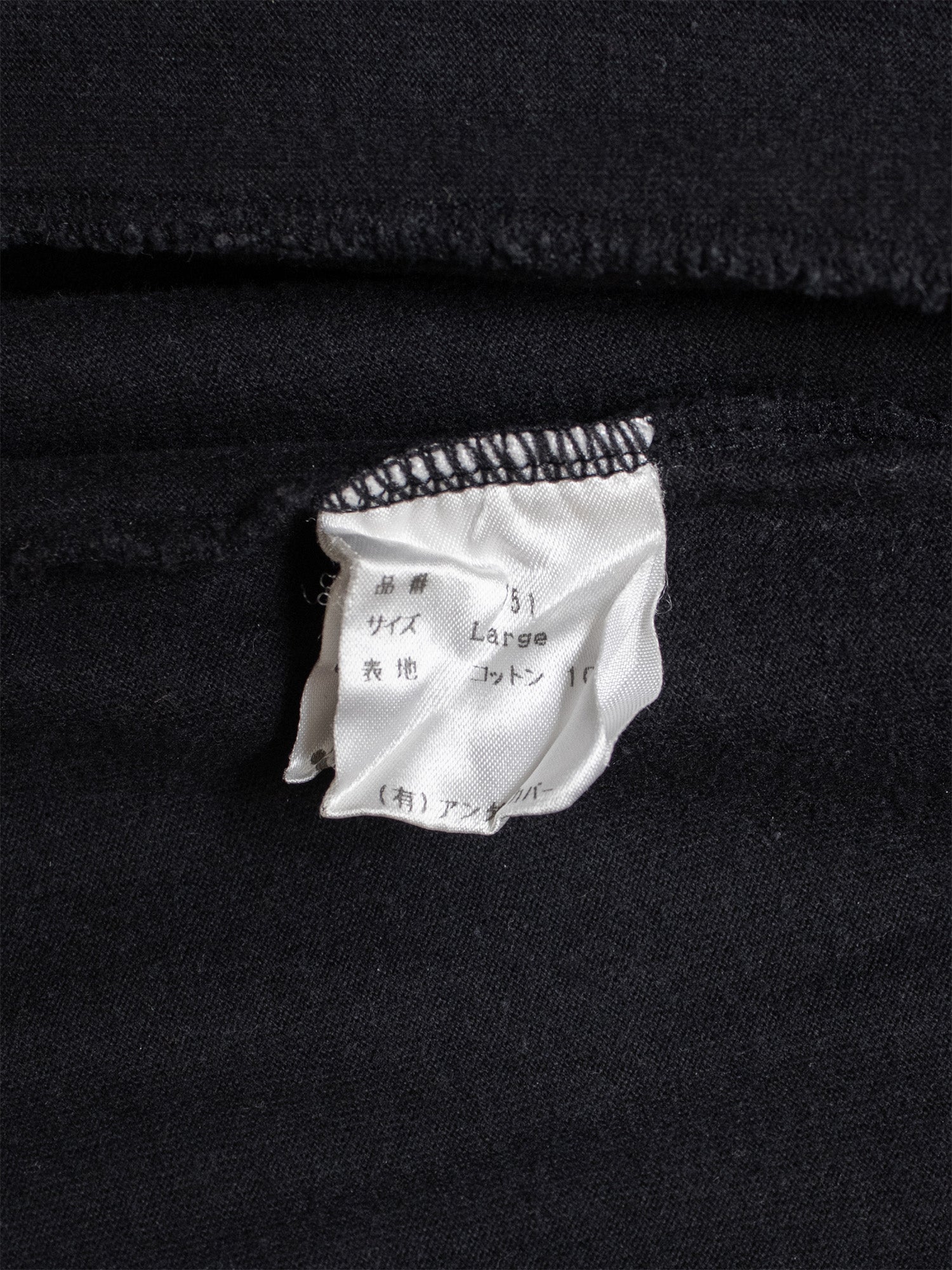 AW98 "Exchange" Graphic Longsleeve T-shirt