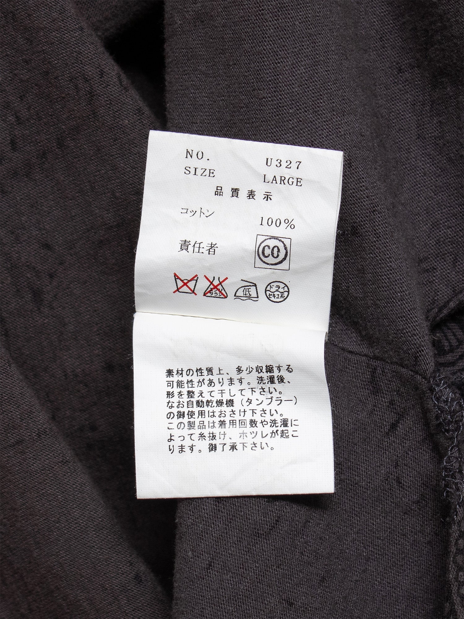 SS03 "Scab" Anarchy Tank Top