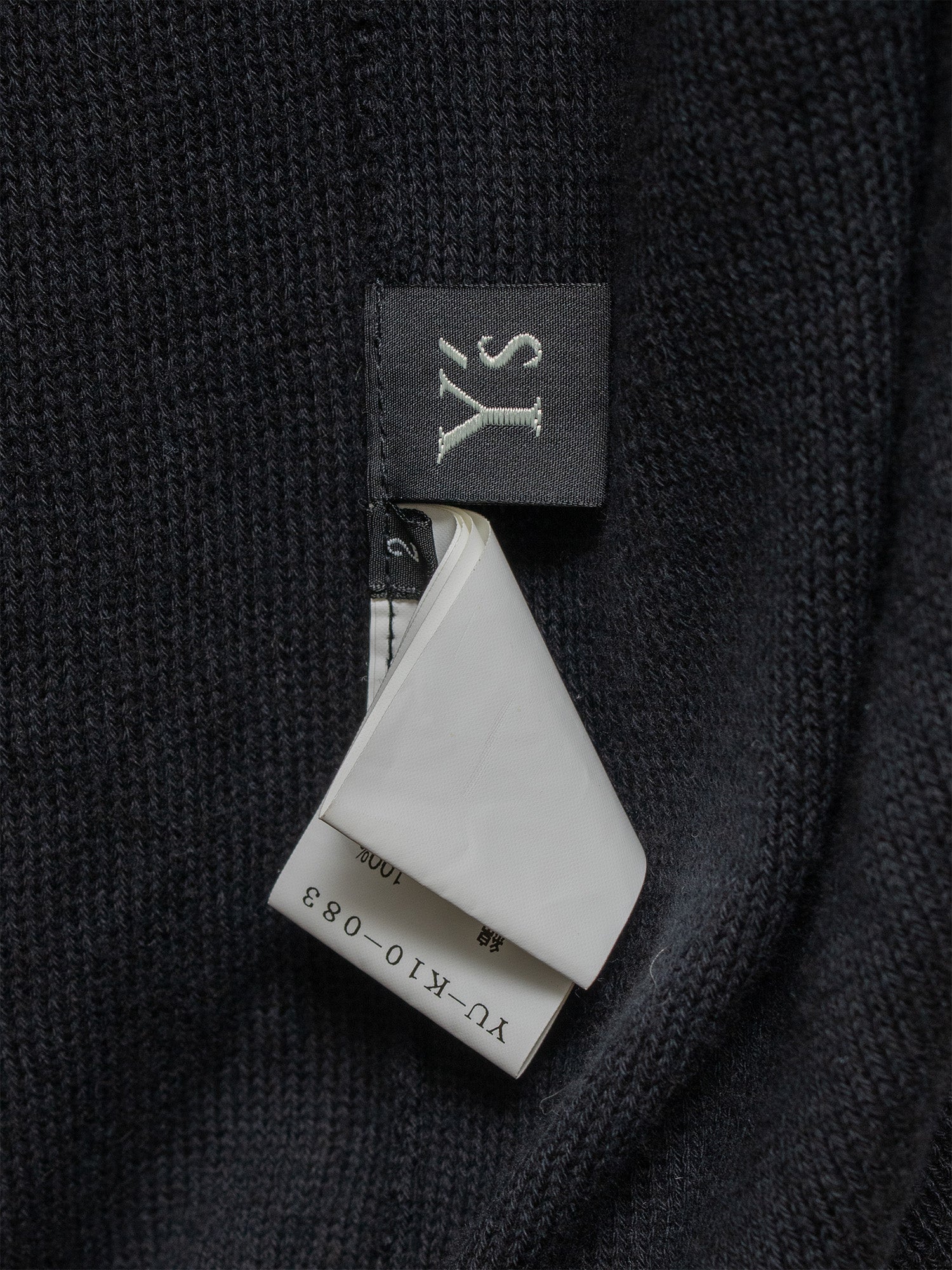 AW03 Deformed Cardigan