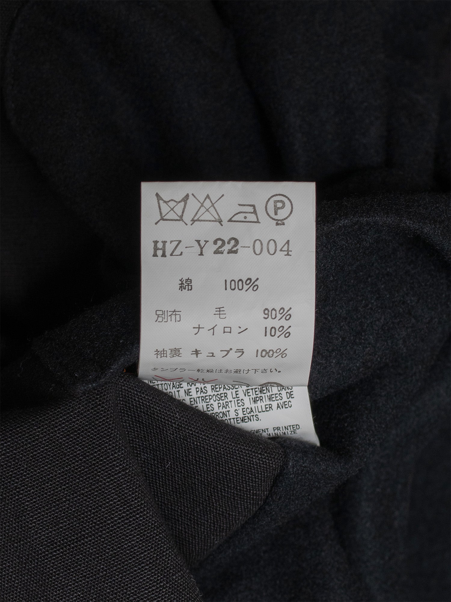 AW09 Multi-Pocket Utility Blazer