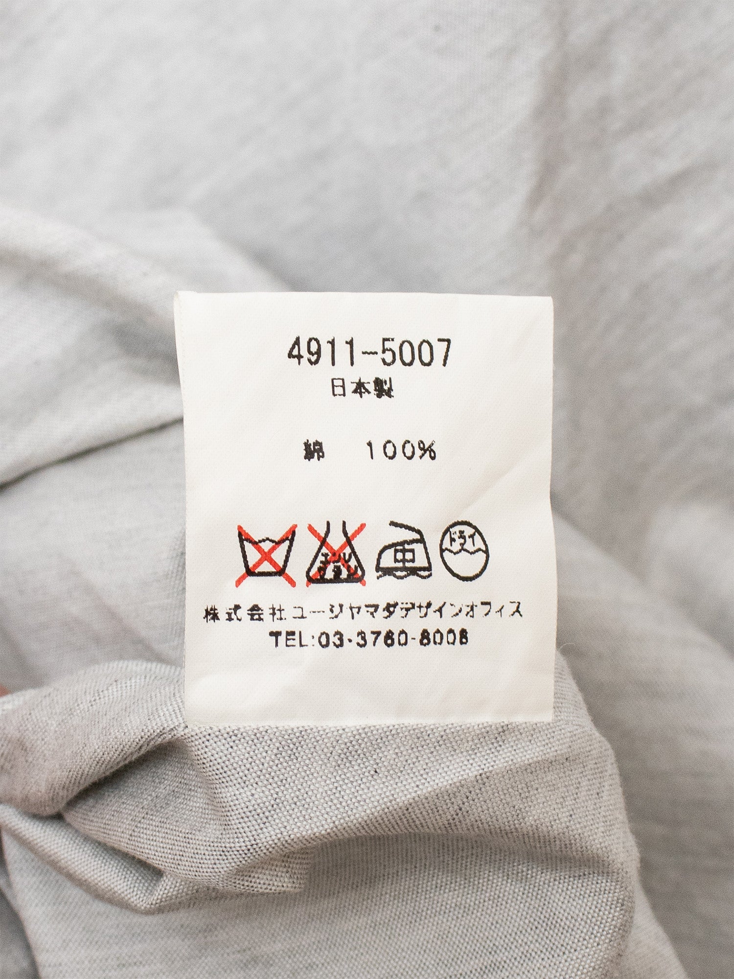 SS99 Sculptural Vest