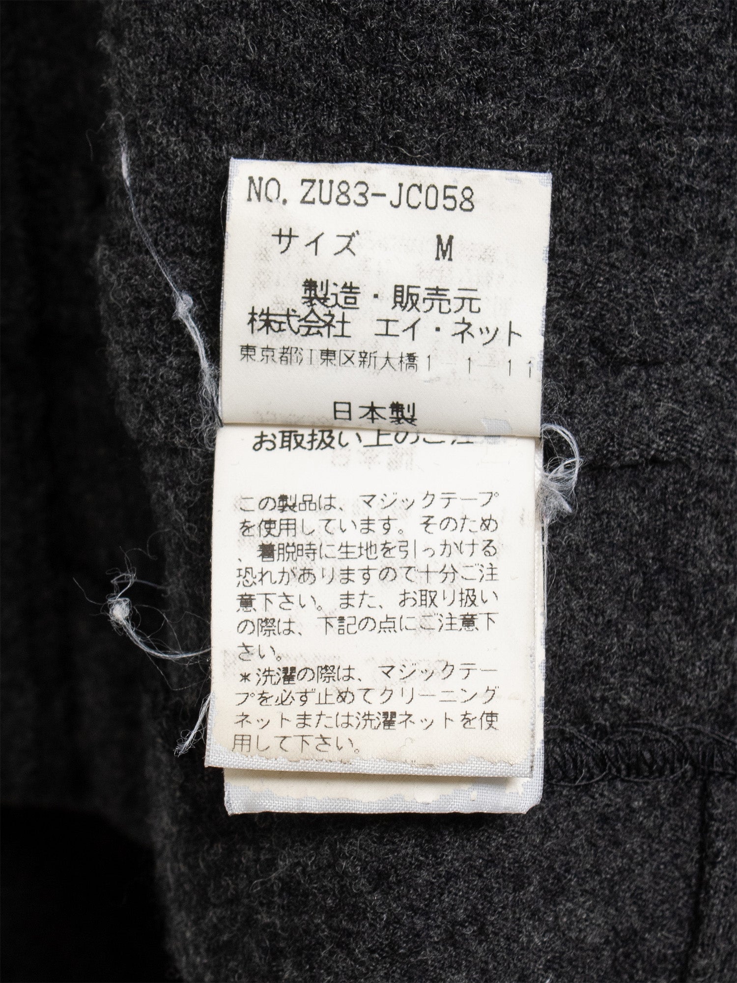 AW98 Velcro Placket Jacket