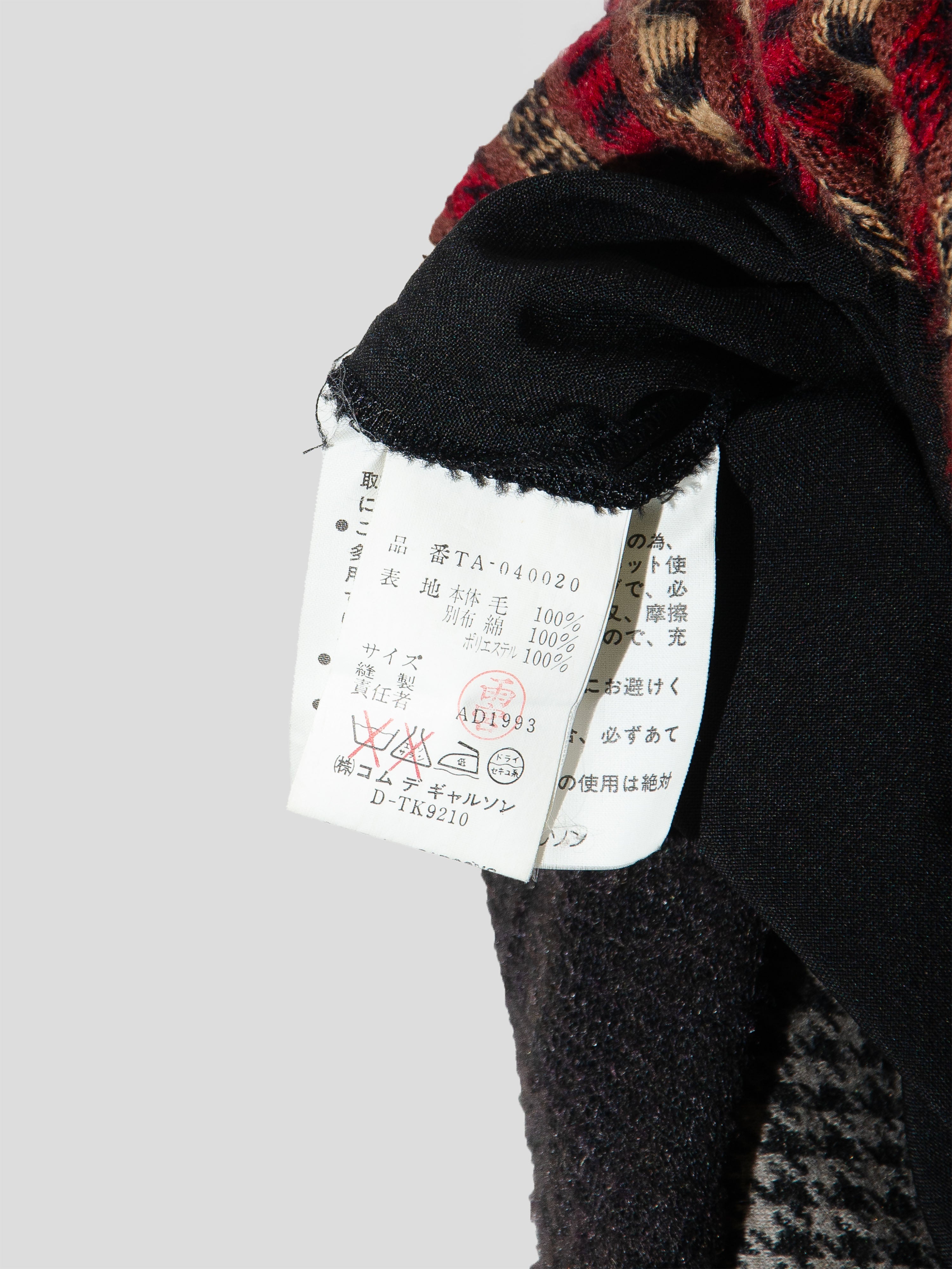 Tricot AW93 Applique Patchwork Dress