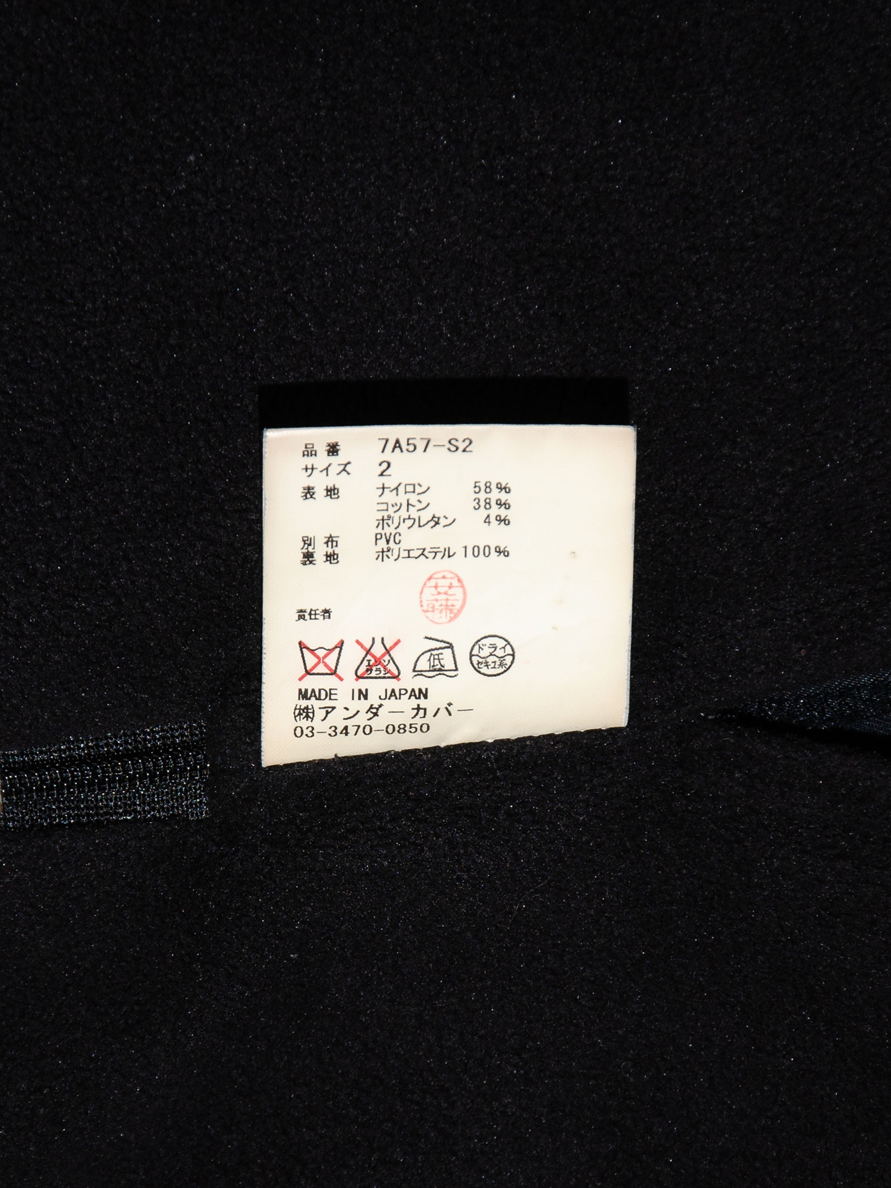 AW07 "Knit" Nylon Skirt